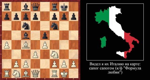 Carlsen - Karjakin, 5 partija